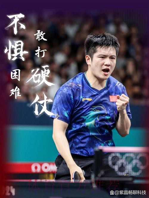 顶住压力 奋勇前行 中国队首战逆转取胜 顶住压力 奋勇前行 中国队首战逆转取胜