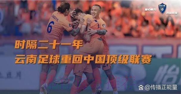 中甲最后两轮 力帆提前锁定桂冠获中超候补资格 中甲最后两轮 力帆提前锁定桂冠获中超候补资格