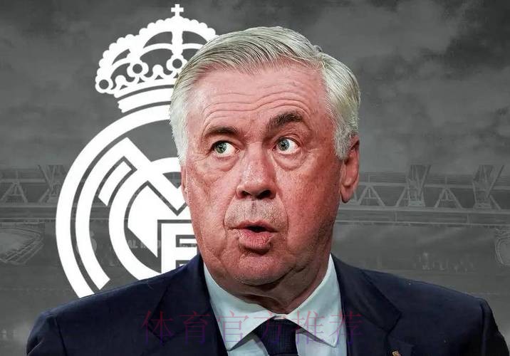 西媒：皇马暴露战术顽疾 安切洛蒂帅位拉响警报